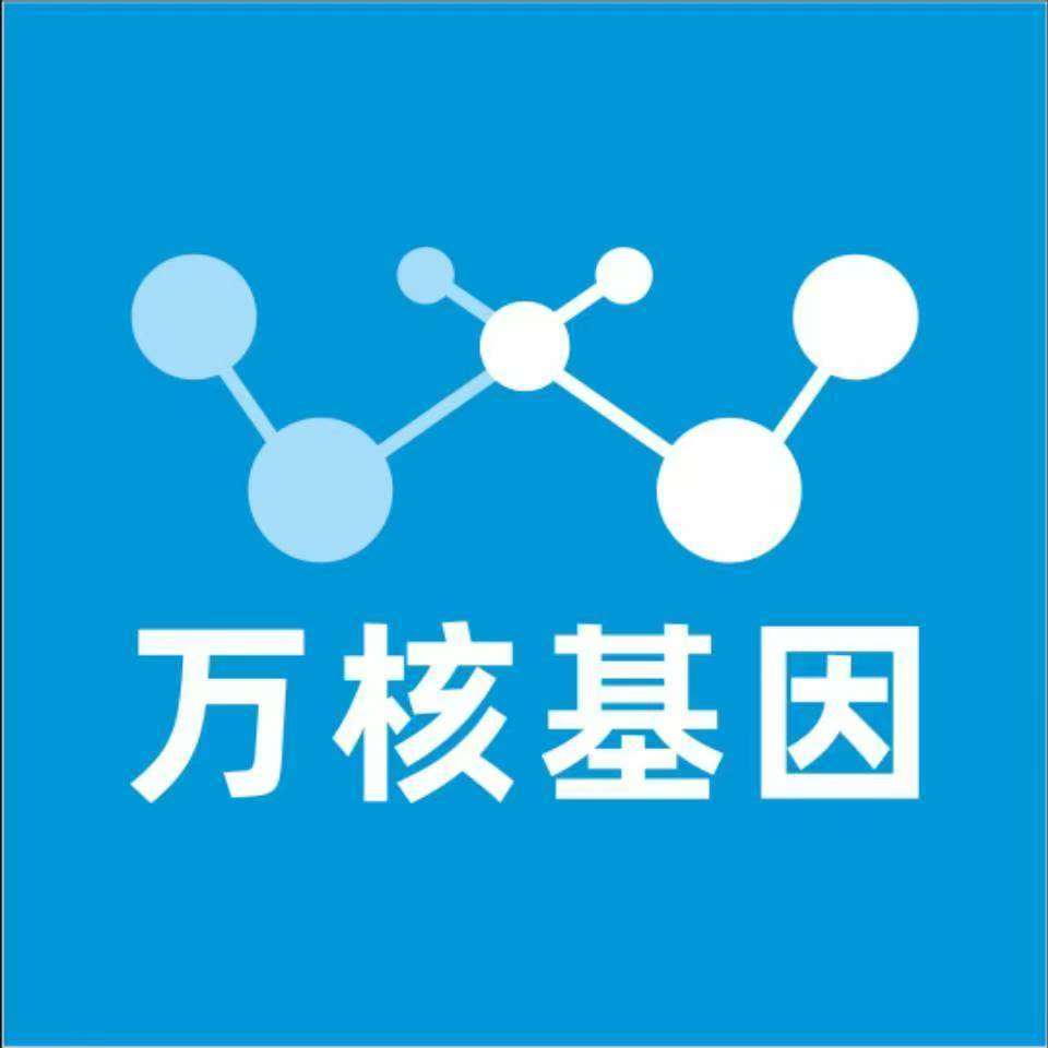 云浮云安区万核亲子鉴定咨询处